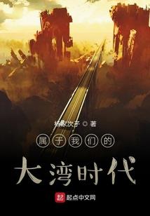 有道通神