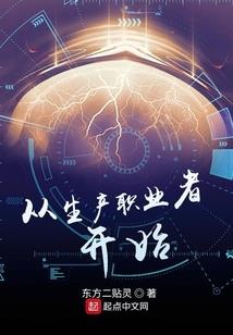 修仙界小卖部开门啦