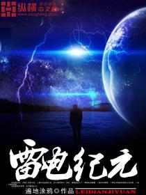 乱闯江湖当奇侠