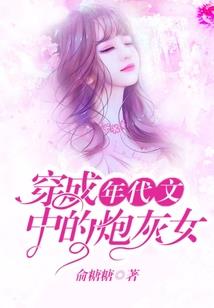 蛇王纵横异界