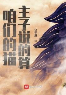 诸神的庇佑