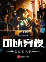 神鬼惊魂