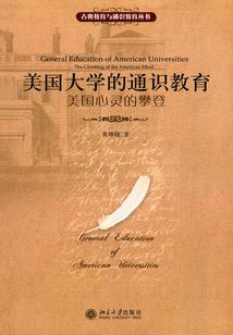 寰宇启世录