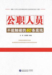 东洲十二魈