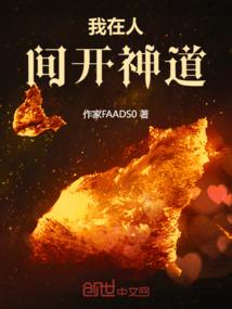 无敌阵武者