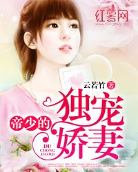 带我走吧