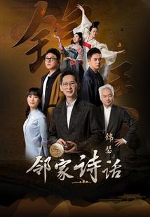 时光之劫