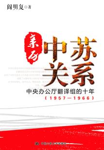 网游之妙境西游