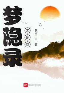 大白龙与国宝君