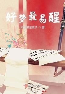 西游：我在天庭打零工