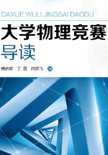 龙之使