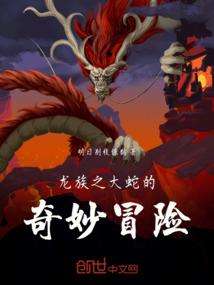 狐倾
