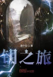 天降之女