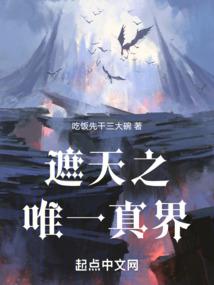 浮图战