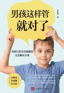 浪花淘尽