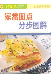 火系大魔法师是怎样诞生的