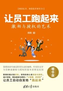 光辉岁月一再见士兵