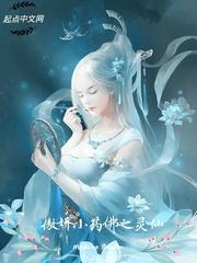 始皇尸变，祖天师也得跪！