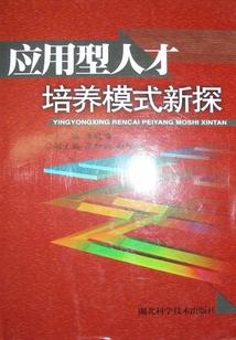 魔域幻