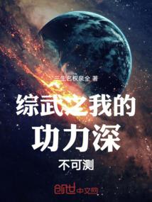 我要做命运的掌控者