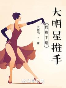 霸总下堂妻：魔族公主落凡尘