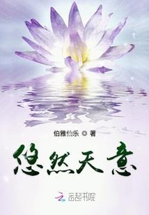 啊，我的拖鞋