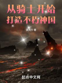 种花家开拓电影世界