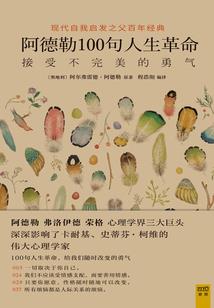 青衣带血不归