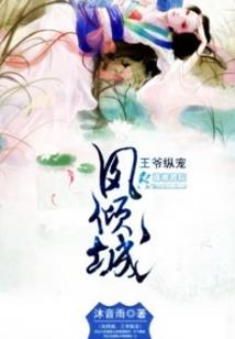 长生诡道