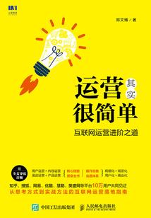 剑指天下之雷帝传说