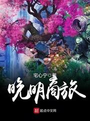 三十岁遇见你刚刚好