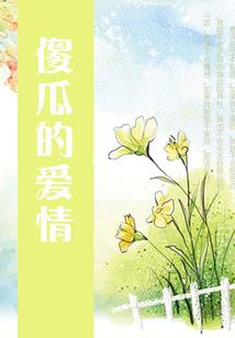 穿越妖神记：开局独战万兽