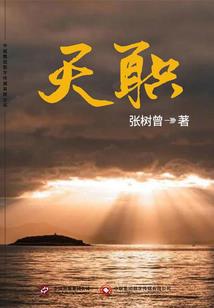 时影帝的小可爱是满级大佬