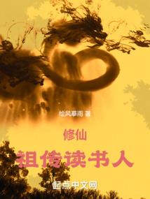 明时风云录