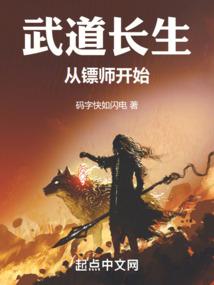 穿越之长公主成为影后