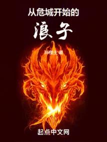 九叔之茅山真传