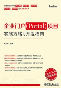 红绵待君归