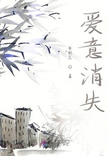 敢不爱我,整死你！