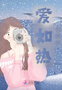 逃亡的十日