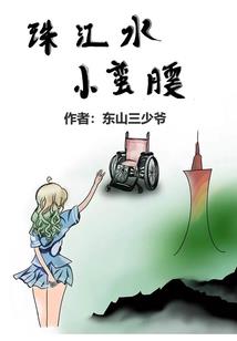从这一拳开始，成为神明