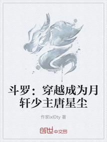 莫殇，朱砂劫