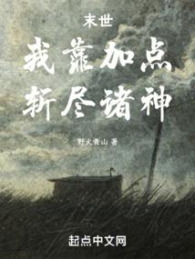 反派站住别动