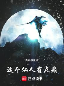 五行全能学生