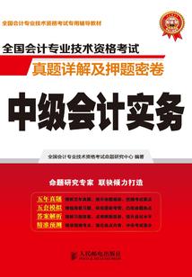 快穿之某人被我疯狂敛财