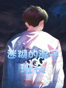微风下的你我