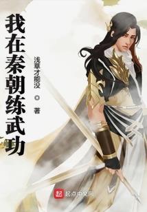 逆天丫头楚可佑