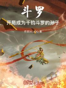 在无限世界里跑来跑去
