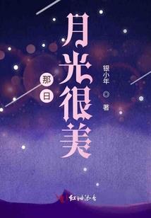 校园江湖传