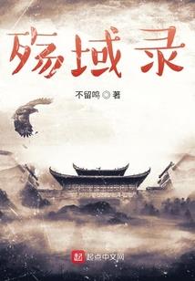 睁红眼