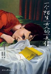 梦色旖旎